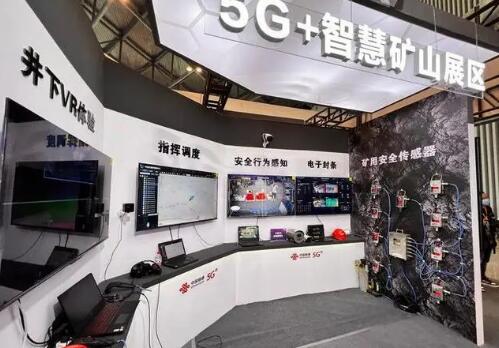 國企助力能源大省山西推進數(shù)字轉(zhuǎn)型