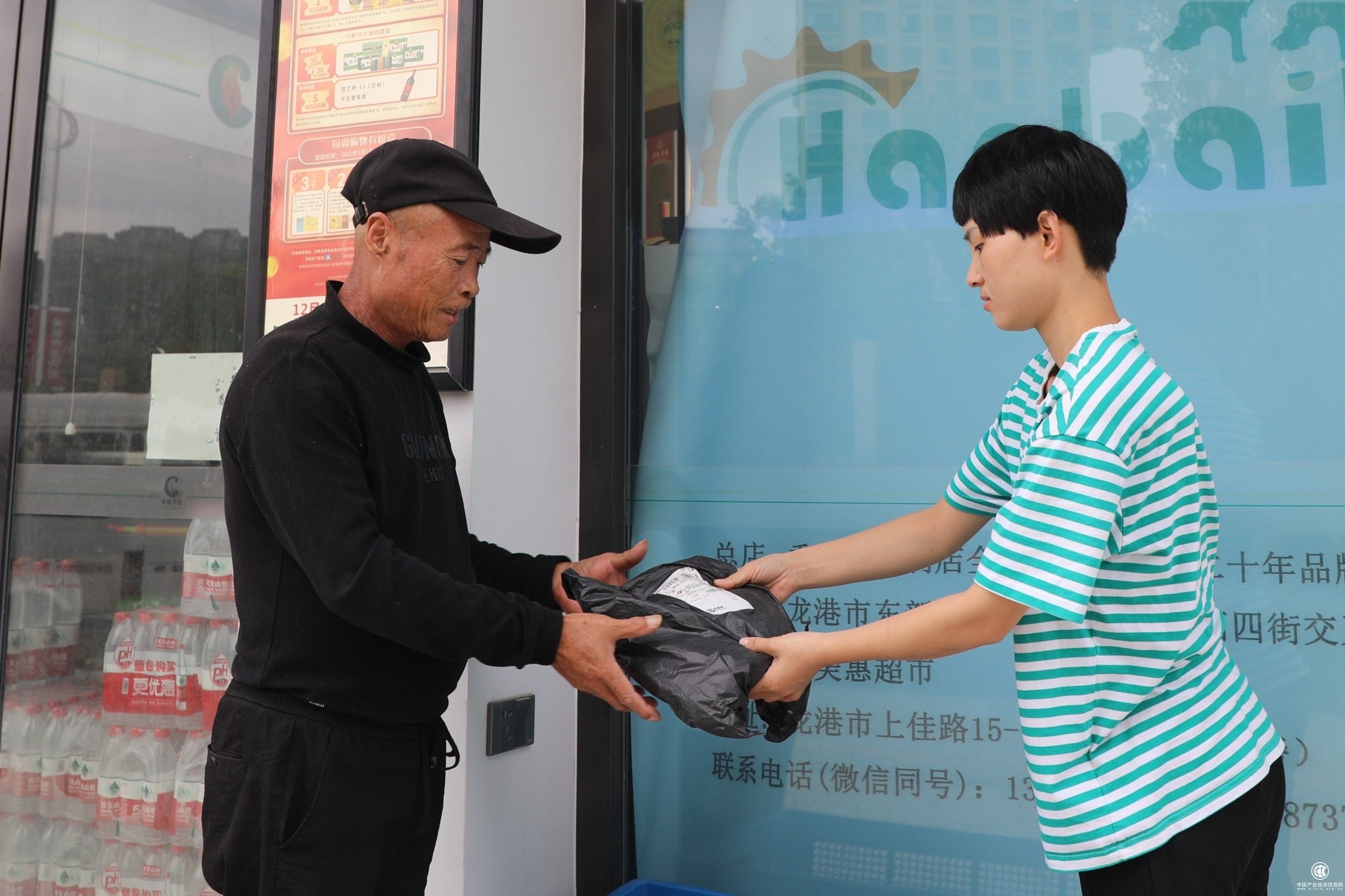 浙江龍港市煙草專賣(mài)局：煙火氣中的紅色驛站 讓便民服務(wù)嵌入百姓生活圈