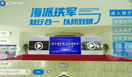 元宇宙觀摩？張家港文化中心這場(chǎng)線上觀摩亮了