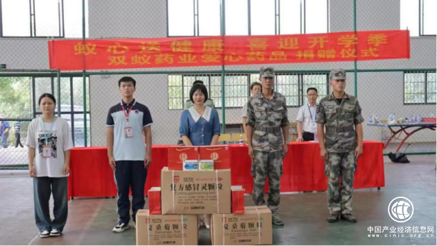 秋風(fēng)送爽，蟻心送愛，情暖人心