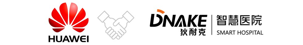 共創(chuàng)共贏！狄耐克&華為成功舉行簽約儀式！