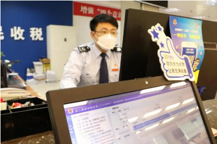 為市場主體紓困發(fā)展提供有力支撐——國家稅務(wù)總局介紹退減緩免稅費(fèi)政策落實(shí)進(jìn)展