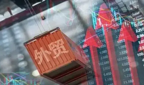 為企業(yè)紓困、解難、助力 新一輪穩(wěn)外貿(mào)政策出臺