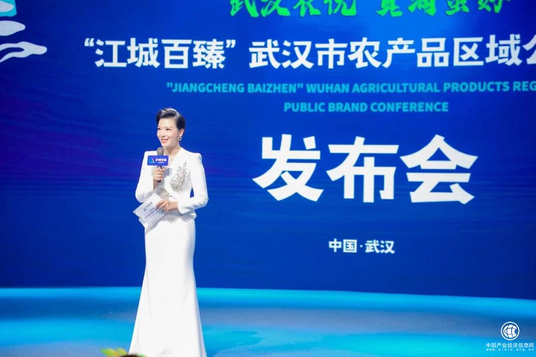 綻放品牌力量！“江城百臻”武漢市農(nóng)產(chǎn)品區(qū)域公用品牌重磅登陸央視