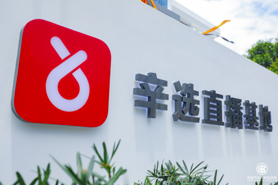 持續(xù)助力鄉(xiāng)村振興，辛巴辛有志公益助農(nóng)展現(xiàn)社會(huì)責(zé)任與擔(dān)當(dāng)