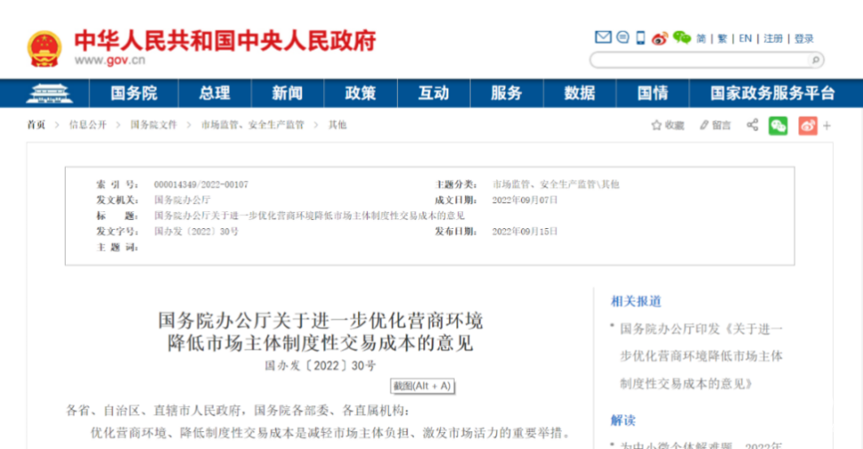 用友BIP智慧稅務(wù)全面領(lǐng)跑，電子發(fā)票無紙化報銷、入賬、歸檔、存儲一體化