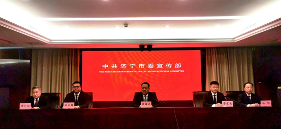 “濟(jì)寧這十年”主題系列新聞發(fā)布會(huì)（第1場）　黨的十八大以來山東濟(jì)寧工業(yè)和信息化發(fā)展成就