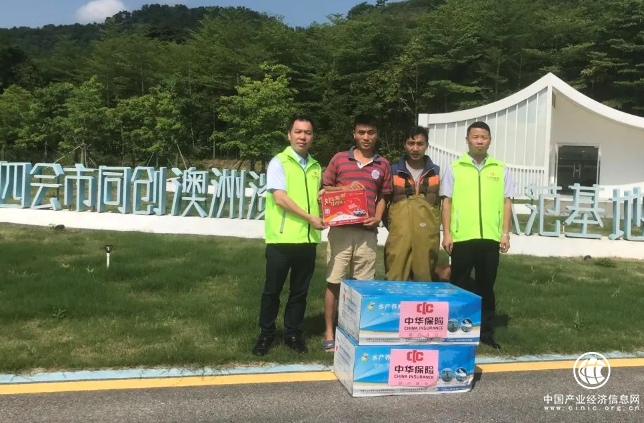 中華財(cái)險(xiǎn)“保險(xiǎn)+科技”產(chǎn)品，促進(jìn)預(yù)制菜產(chǎn)業(yè)發(fā)展