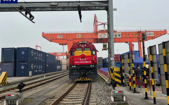 “蓉歐非”鐵海多式聯(lián)運(yùn)線(xiàn)路首發(fā)