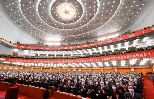 未來怎么干? 看懂二十大報(bào)告中的這些關(guān)鍵詞