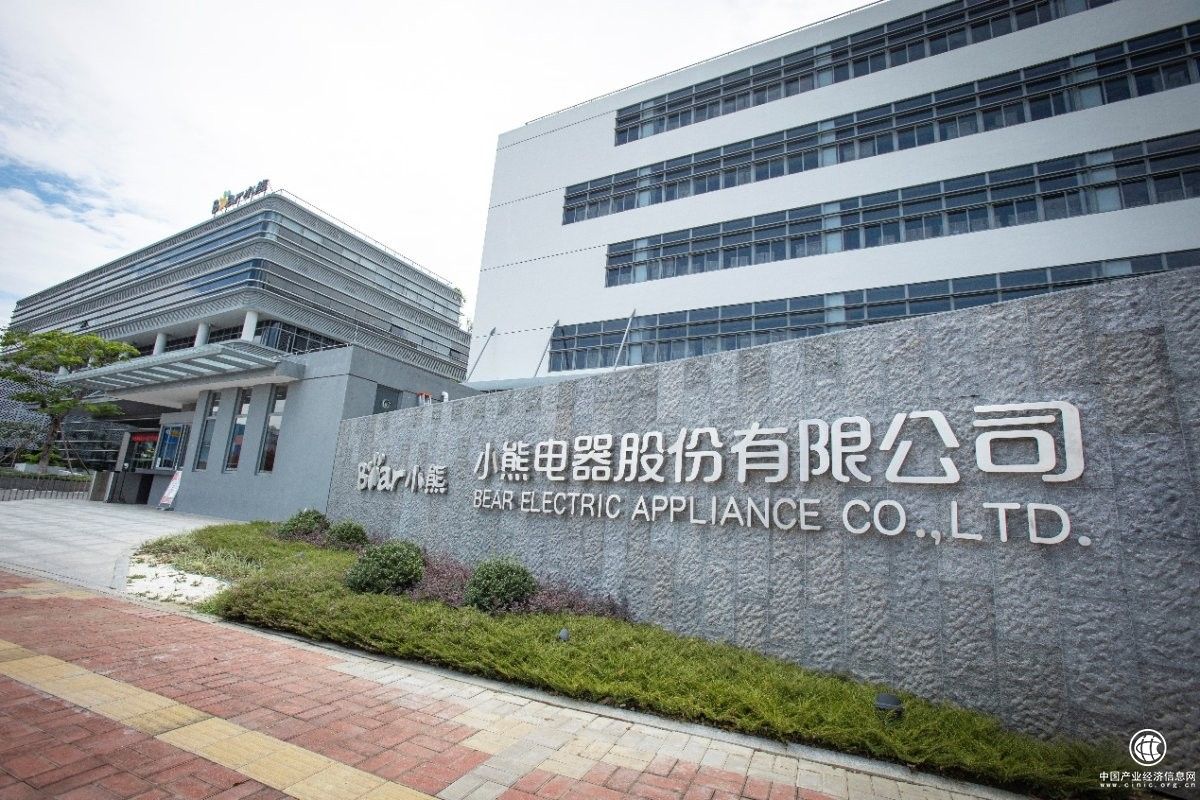 小熊電器聯(lián)合中國(guó)地質(zhì)大學(xué)，以合作打造精品標(biāo)桿產(chǎn)品