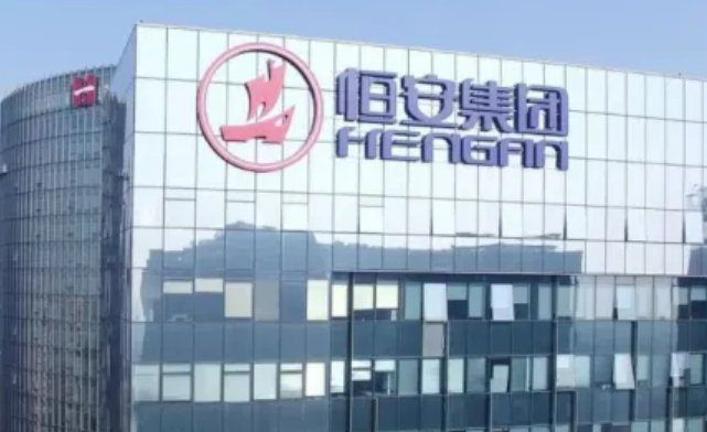 恒安集團(tuán)十年如一日?qǐng)?jiān)持質(zhì)量強(qiáng)企 推動(dòng)新國(guó)貨品牌走向國(guó)際