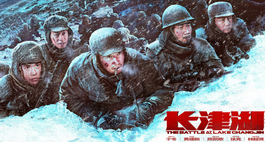 走過十年路 主旋律電影進階為“新主流大片”