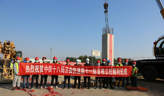 濟曲快速路十一標(biāo)項目首根預(yù)制墩柱成功吊裝