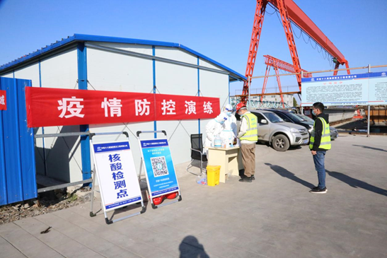濟曲快速路十一標(biāo)項目部組織開展疫情防控應(yīng)急演練