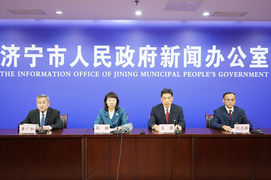 山東省濟寧市惠民工程主題系列新聞發(fā)布會（第8場）——提升醫(yī)療保障待遇新政策