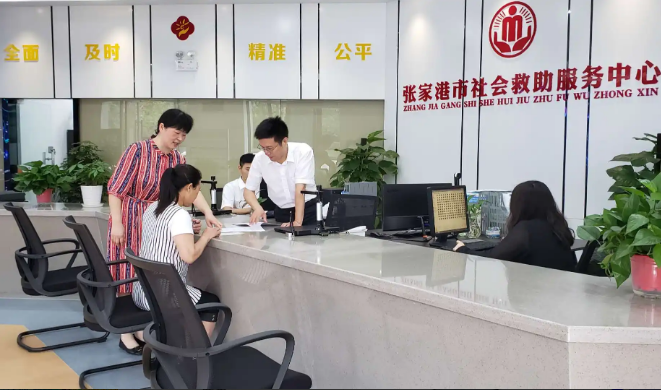 國務(wù)院辦公廳：年底前出臺低保等社會救助兜底保障工作政策