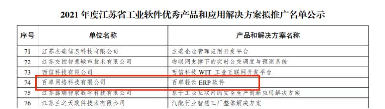 20221027172928573.jpg 微信圖片_20221027172940.jpg