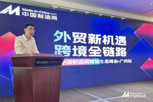 中國制造網(wǎng)：跨境市場將給中國供應(yīng)商們更多機(jī)會