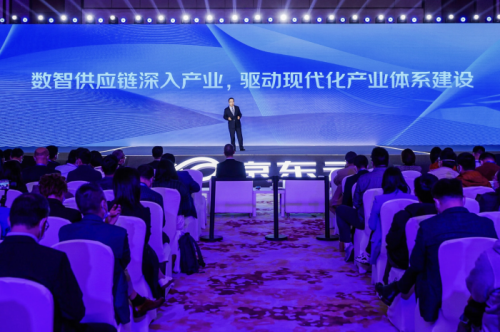 服務(wù)超95%大型央企、近百座城市，京東云深入產(chǎn)業(yè)落地十大產(chǎn)業(yè)場景