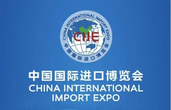 匯合作之力 謀共享之?！袊鴩H進口博覽會五年答卷