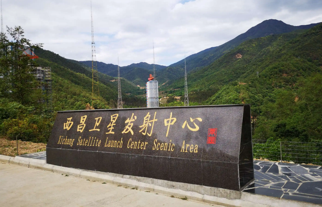 中國(guó)航天新紀(jì)錄！西昌衛(wèi)星發(fā)射中心完成第200次發(fā)射任務(wù)