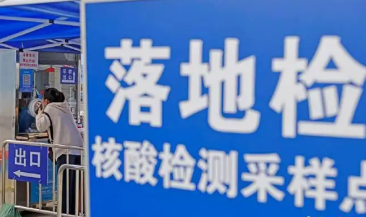 國(guó)家衛(wèi)健委發(fā)布關(guān)于優(yōu)化疫情防控20條措施的解讀問答