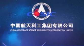 航天科工全域攻防裝備七大體系震撼亮相中國(guó)航展