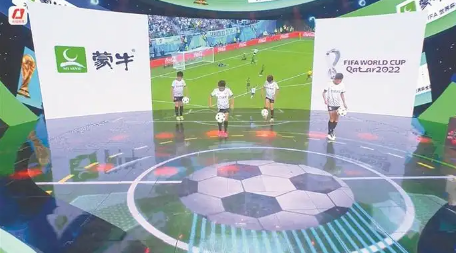卡塔爾世界杯開賽蒙牛發(fā)出中國(guó)品牌強(qiáng)音
