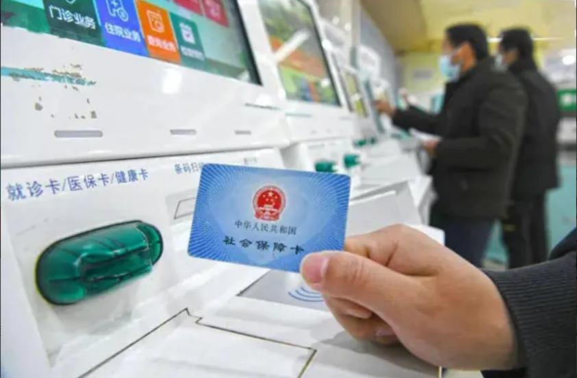 國(guó)家醫(yī)保局：跨省異地就醫(yī)直接結(jié)算累計(jì)突破5000萬人次
