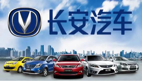 產(chǎn)品升級(jí)帶動(dòng)行業(yè)發(fā)展 長(zhǎng)安汽車持續(xù)發(fā)力新賽道