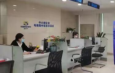 銀保監(jiān)會：積極穩(wěn)妥做好線下金融服務 大力推廣使用線上金融服務