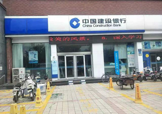 山東濟(jì)寧建行營業(yè)部：發(fā)放流動資金貸款930萬元 助力企業(yè)復(fù)工復(fù)產(chǎn)