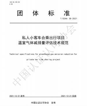 20221219164703990.png 微信圖片_20221219164405.png