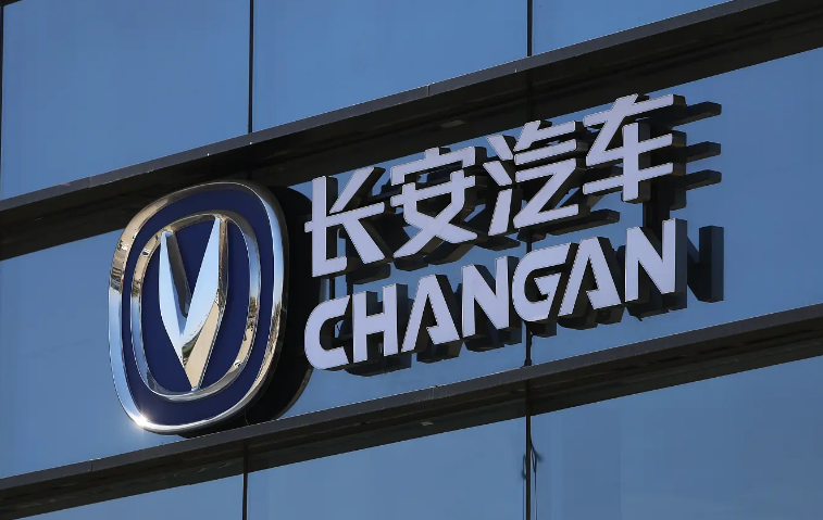 長(zhǎng)安汽車(chē)：改革引領(lǐng) 創(chuàng)新驅(qū)動(dòng) 堅(jiān)定不移搞好民族汽車(chē)品牌