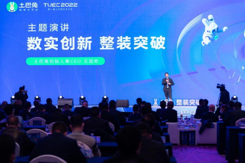 土巴兔發(fā)布“背靠背創(chuàng)新計(jì)劃”，重點(diǎn)扶持口碑裝企整裝突破