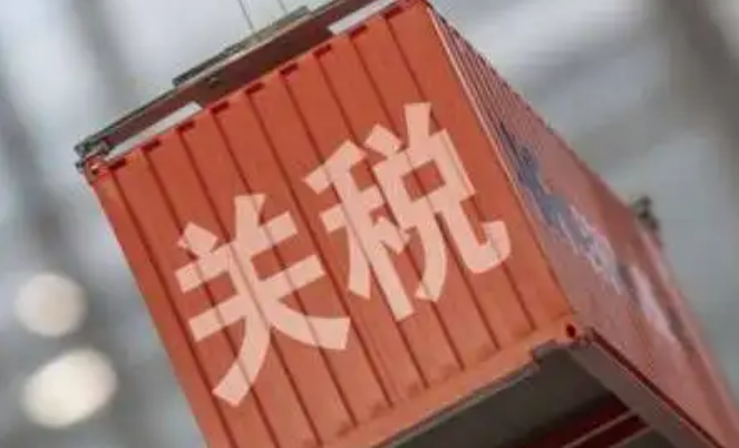 白茶、手術(shù)機(jī)器人……我國關(guān)稅稅目即將“上新”