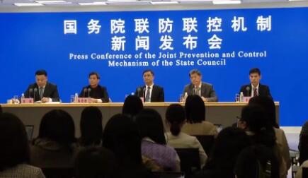 國務(wù)院聯(lián)防聯(lián)控機(jī)制：及時識別、治療可阻斷病情轉(zhuǎn)重癥