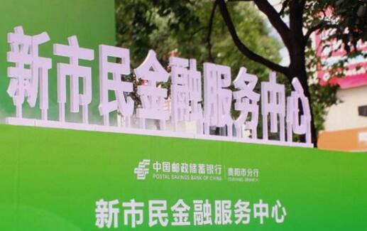 各地金融機構(gòu)出臺舉措 為新市民融入城市生活送便利