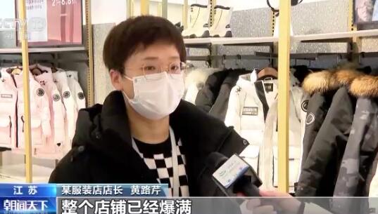 消費復蘇按下“快進鍵” 線下回歸“煙火氣”