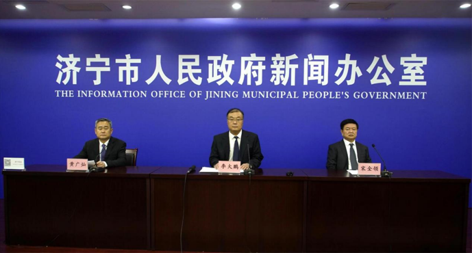 山東省濟(jì)寧市“凝心聚力突破制造強(qiáng)市建設(shè)，加快塑造新動(dòng)能構(gòu)筑.新優(yōu)勢(shì)”主題系列（第1場(chǎng)）