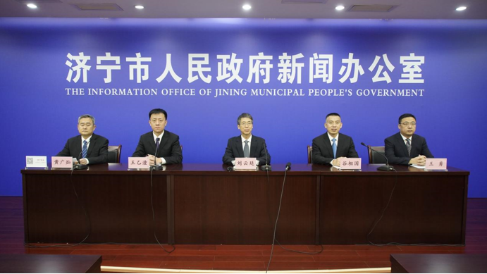 山東省濟(jì)寧市“凝心聚力突破制造強(qiáng)市建設(shè)，加快塑造新動(dòng)能構(gòu)筑新優(yōu)勢(shì)”主題系列（第2場(chǎng)）