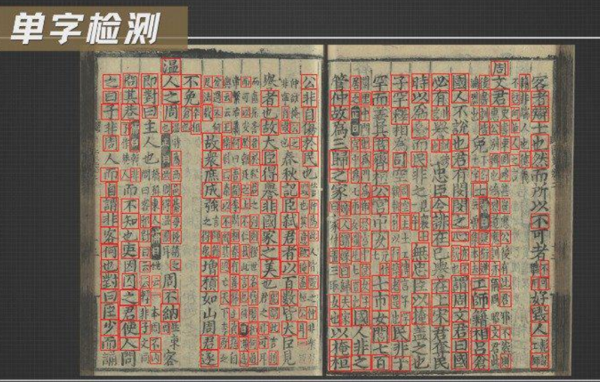 第七次古籍?dāng)?shù)字資源聯(lián)合發(fā)布，新增發(fā)布古籍資源6786部（件）