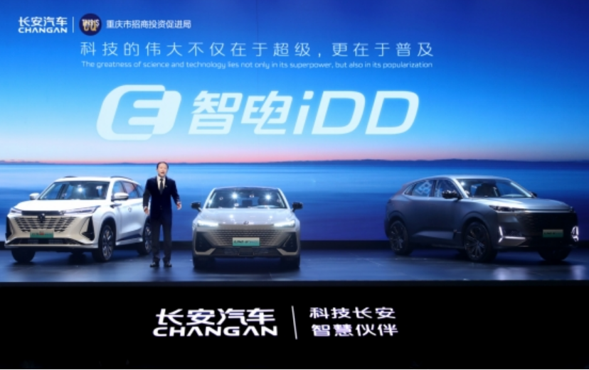 長(zhǎng)安汽車(chē)發(fā)布最新發(fā)展戰(zhàn)略 助推電動(dòng)電氣化加速轉(zhuǎn)型