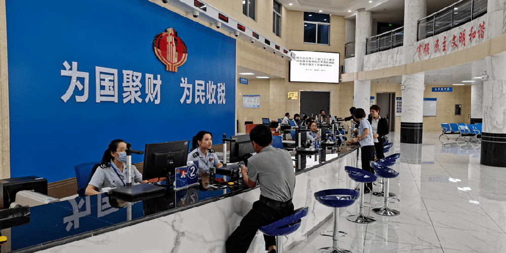 山西省全面推廣應(yīng)用涉稅專業(yè)服務(wù)信用碼