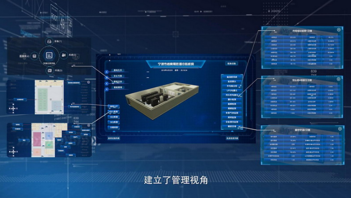 國家檔案局：將加快數(shù)字檔案館(室)建設