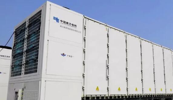 全球首個(gè)浸沒式液冷儲能電站投運(yùn)