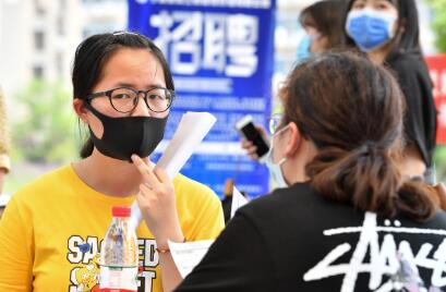 2023年大中城市聯(lián)合招聘高校畢業(yè)生春季專場啟動