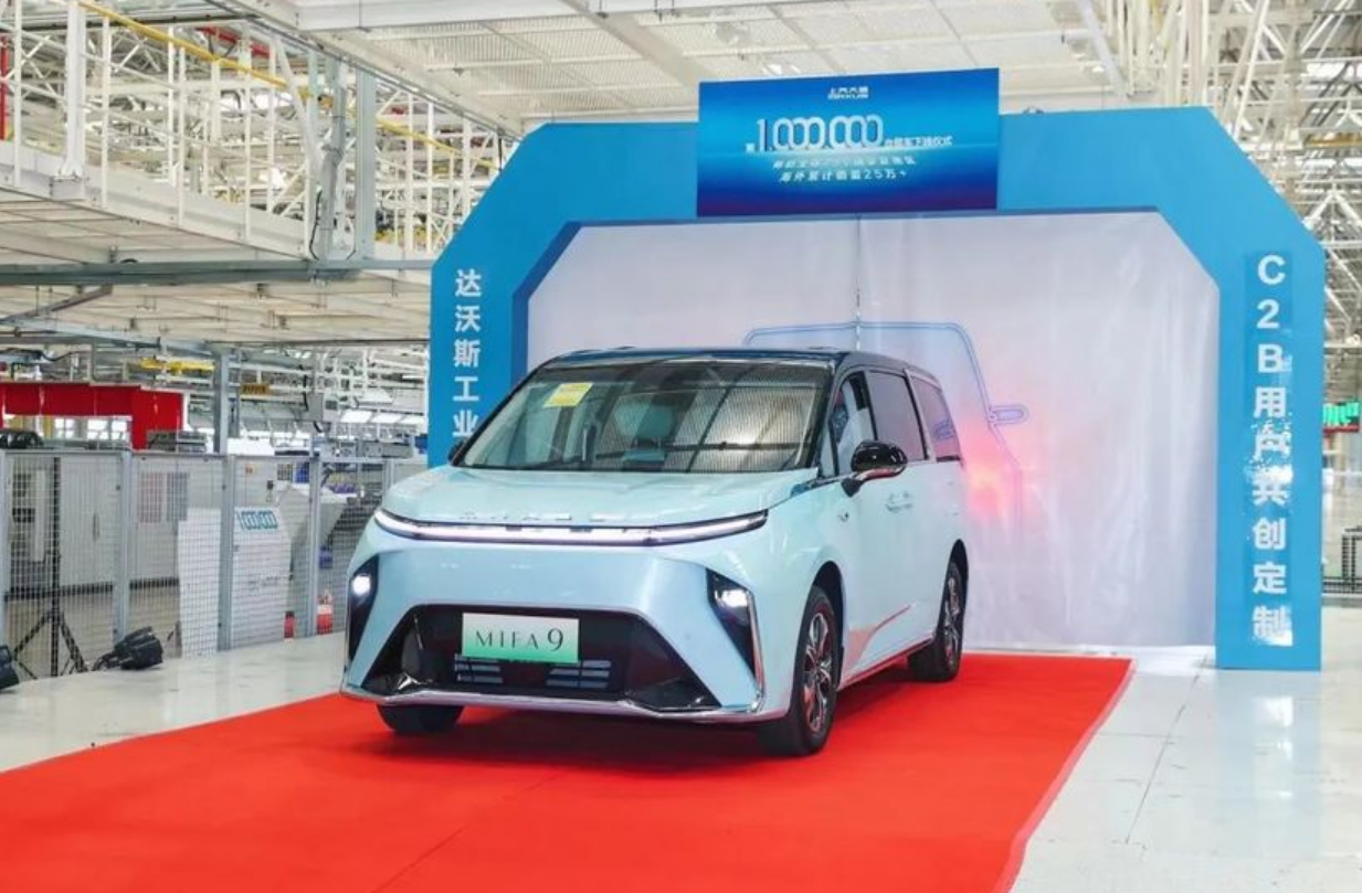 上汽大通第一百萬(wàn)輛整車下線