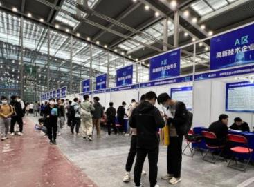 第26屆全國(guó)高校畢業(yè)生就業(yè)雙選會(huì)舉行 提供超2萬(wàn)個(gè)優(yōu)質(zhì)崗位